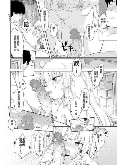 第20页图