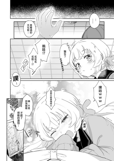 第28页图