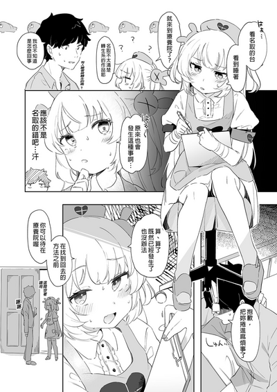 第4页图
