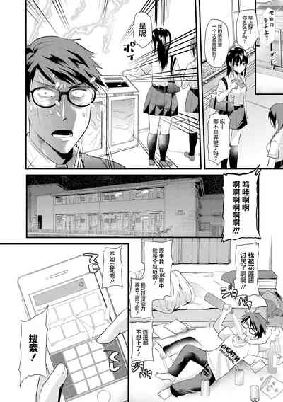 第4頁圖