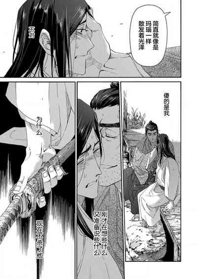 第104頁圖