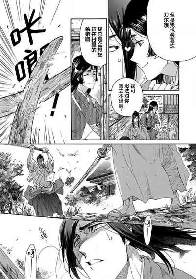 第108頁圖
