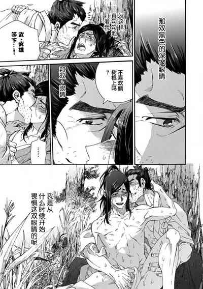 第112頁圖