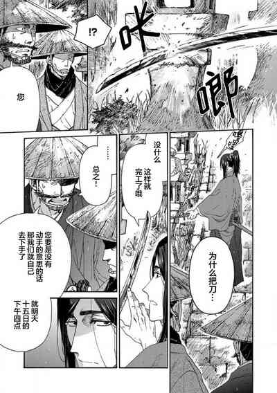 第116頁圖
