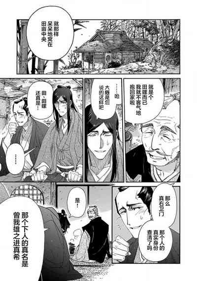 第136頁圖