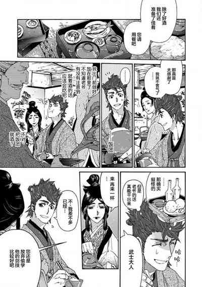 第140頁圖