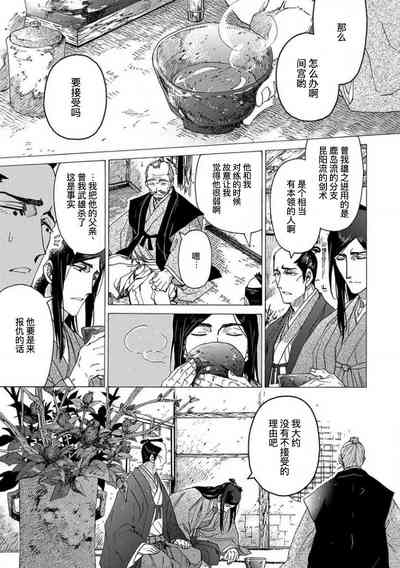 第144頁圖