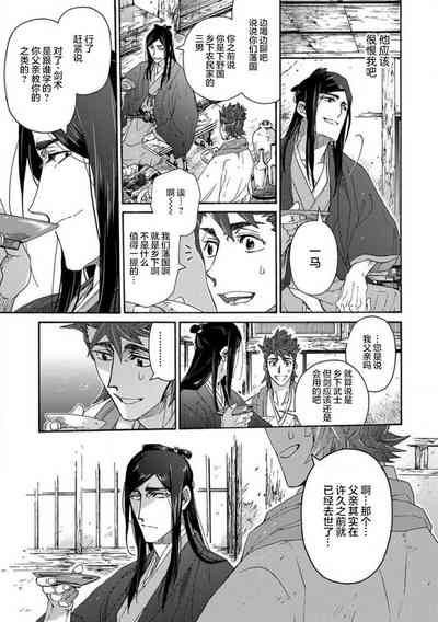 第156頁圖