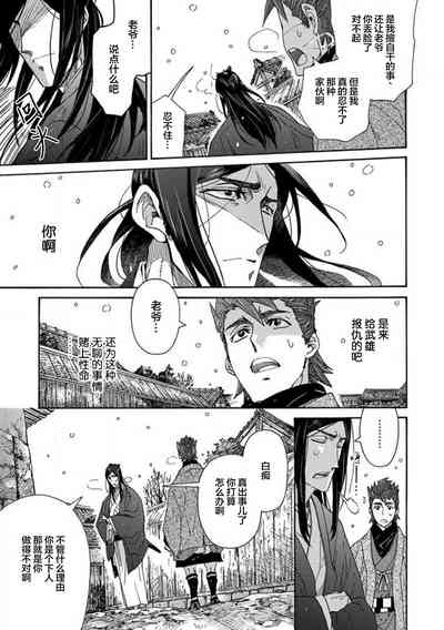 第176頁圖
