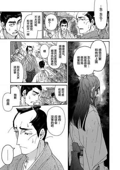 第184頁圖