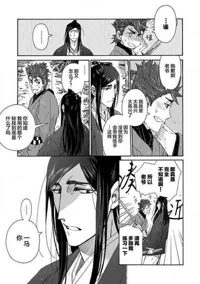 第192頁圖