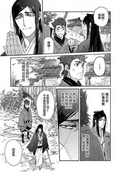第196頁圖