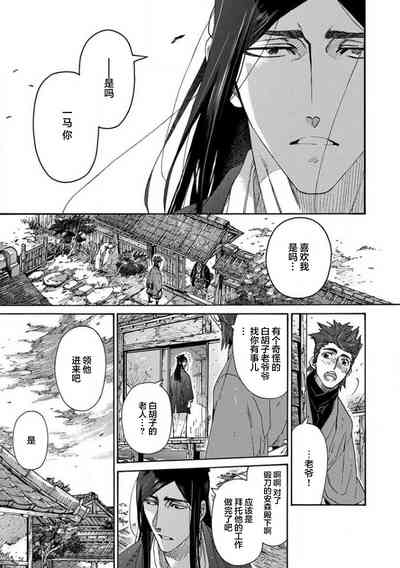第208頁圖