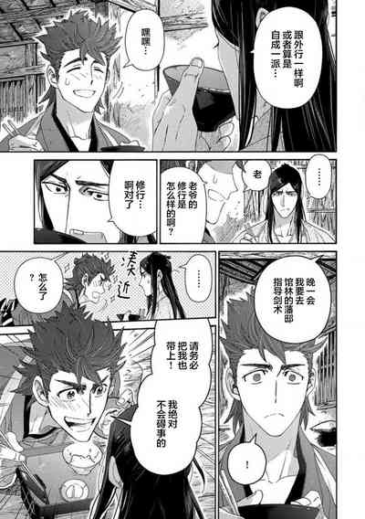 第20頁圖