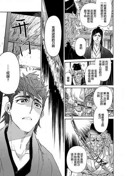 第212頁圖