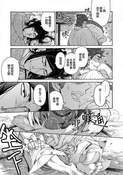 第216頁圖