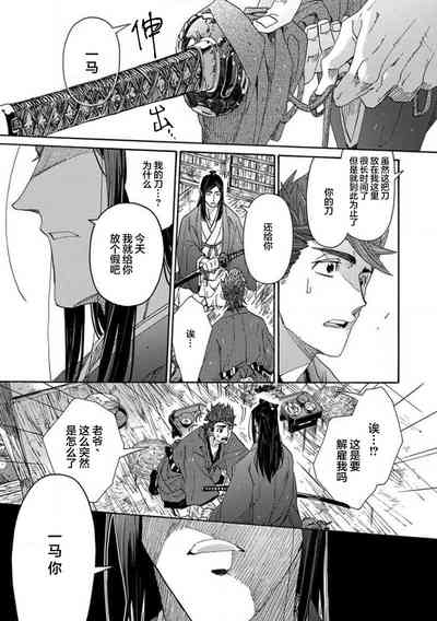 第244頁圖