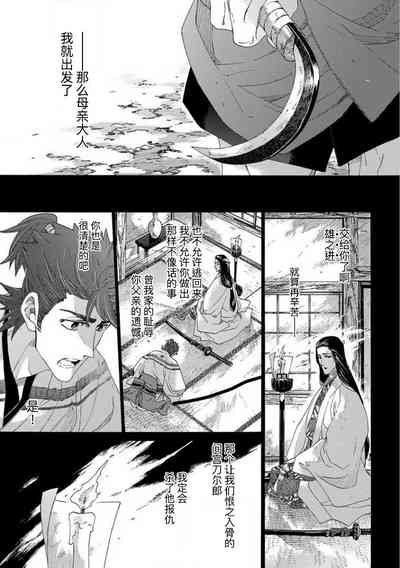 第24頁圖