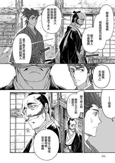 第268頁圖