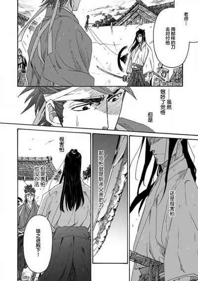 第284頁圖