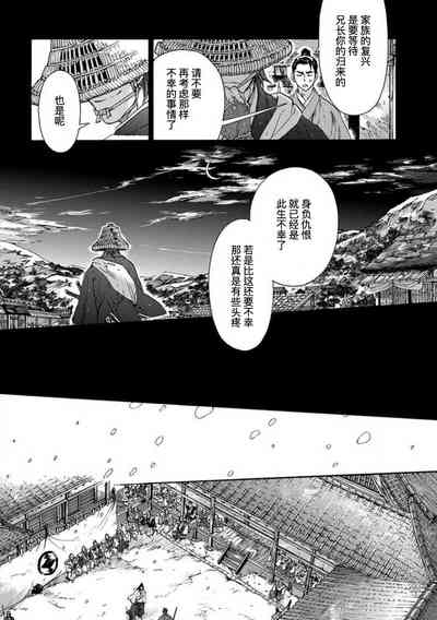 第304頁圖