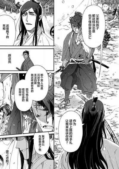 第308頁圖