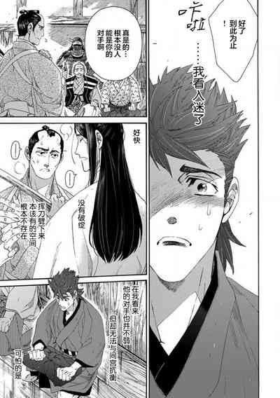 第32頁圖