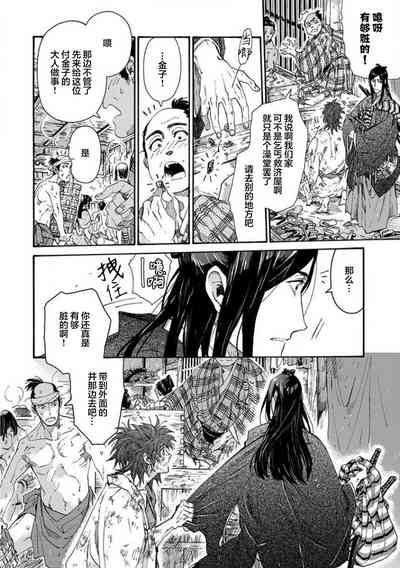 第368頁圖