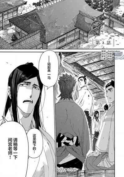 第36頁圖
