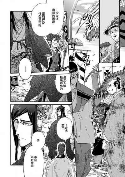 第392頁圖