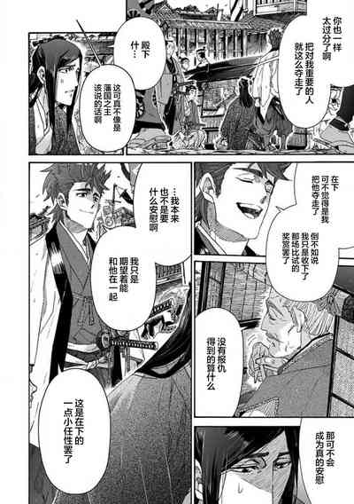第396頁圖