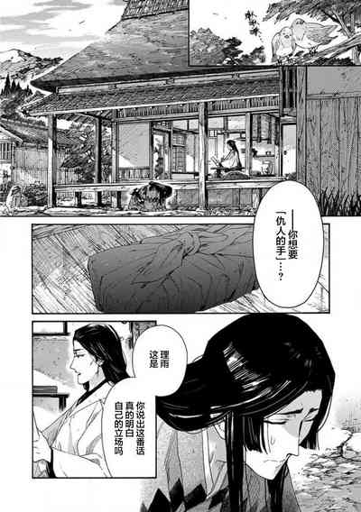 第404頁圖
