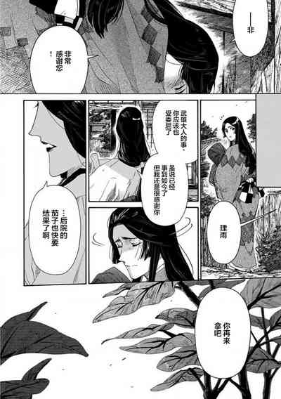 第408頁圖