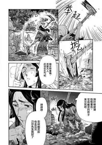 第412頁圖
