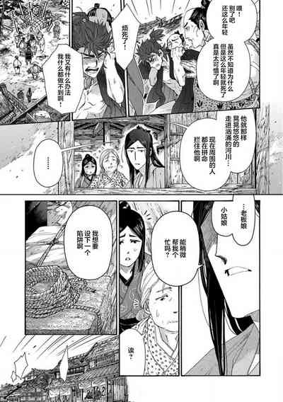 第428頁圖
