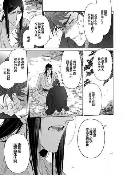 第432頁圖