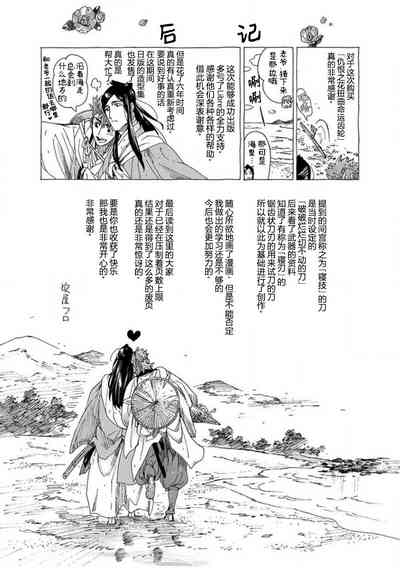 第440頁圖