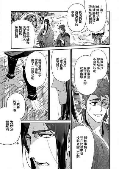 第44頁圖