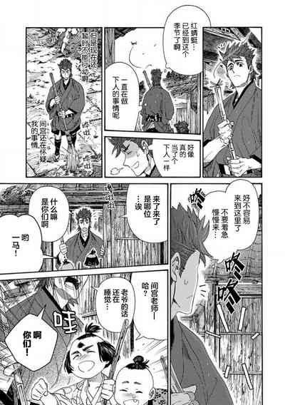第48頁圖
