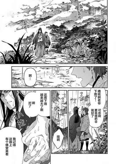 第52頁圖