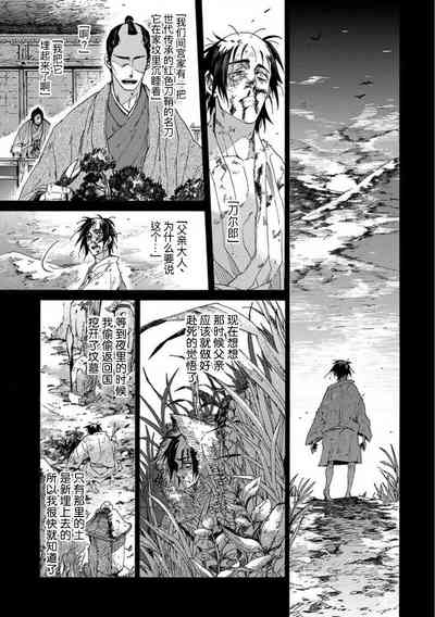 第72頁圖