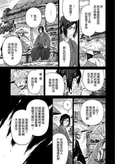 第76頁圖