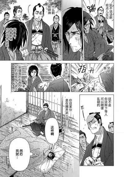 第80頁圖