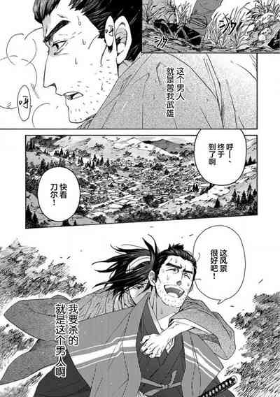 第88頁圖