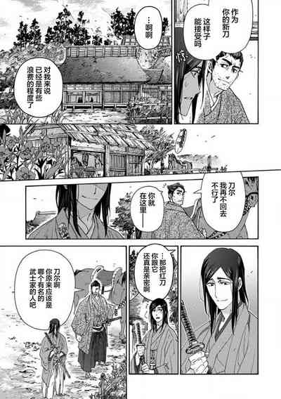 第96頁圖