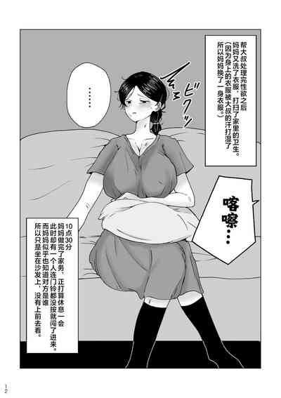 第12頁圖