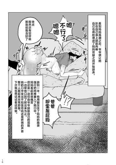 第16頁圖