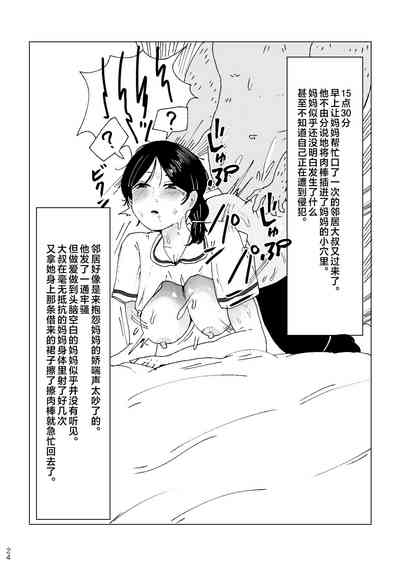 第24頁圖