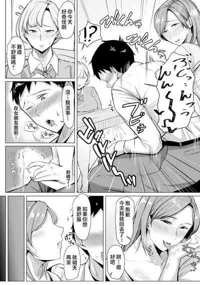 第8页图