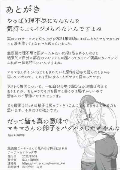 第36頁圖